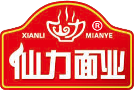 河南仙力面業有限公司